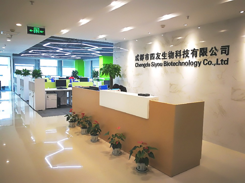【正规买球软件推荐下
】成都市四友生物科技有限公司