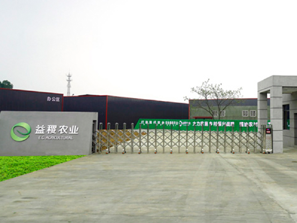【正规买球软件推荐下
】四川省眉山益稷农业科技有限公司